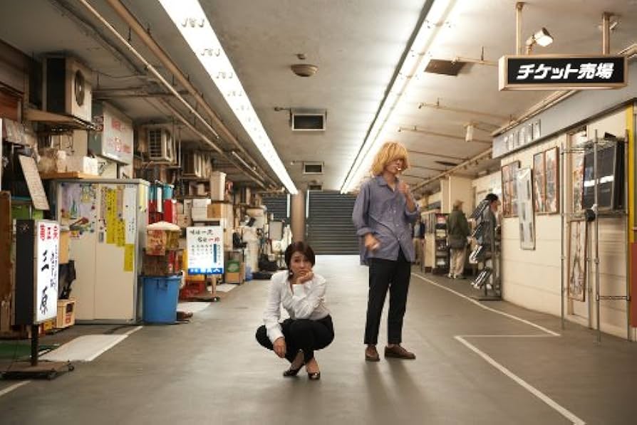 インターミッション [DVD] Amazon.co.jp: インターミッション [DVD] : 秋吉久美子, 染谷将